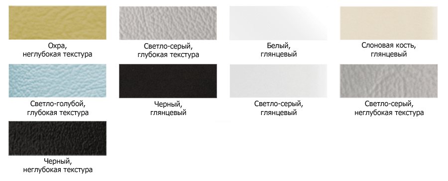 Цветовая гамма секций системы ЭВС