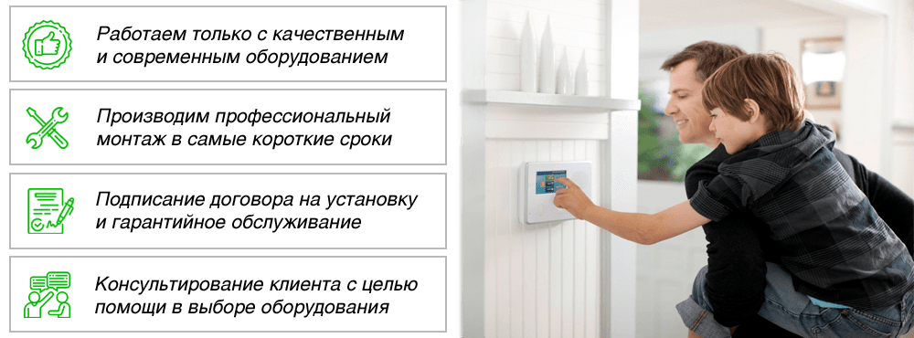 Установка видеодомофонов в Минске